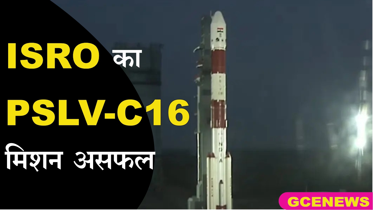 "ISRO का PSLV-C61 मिशन असफल क्यों हुआ? EOS-09 सैटेलाइट और भारत की अंतरिक्ष महत्वाकांक्षा की पूरी कहानी"